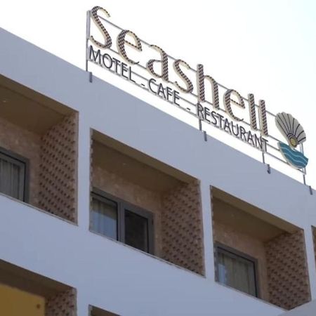 沃利迪耶 Seashell汽车旅馆 外观 照片